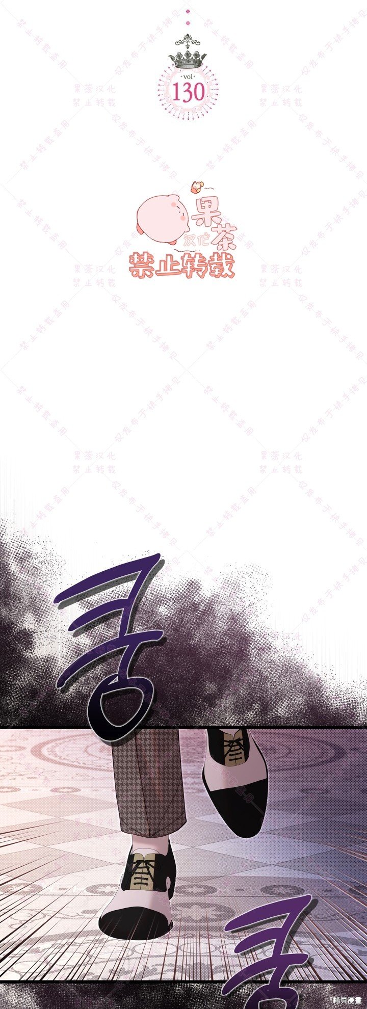 第130话