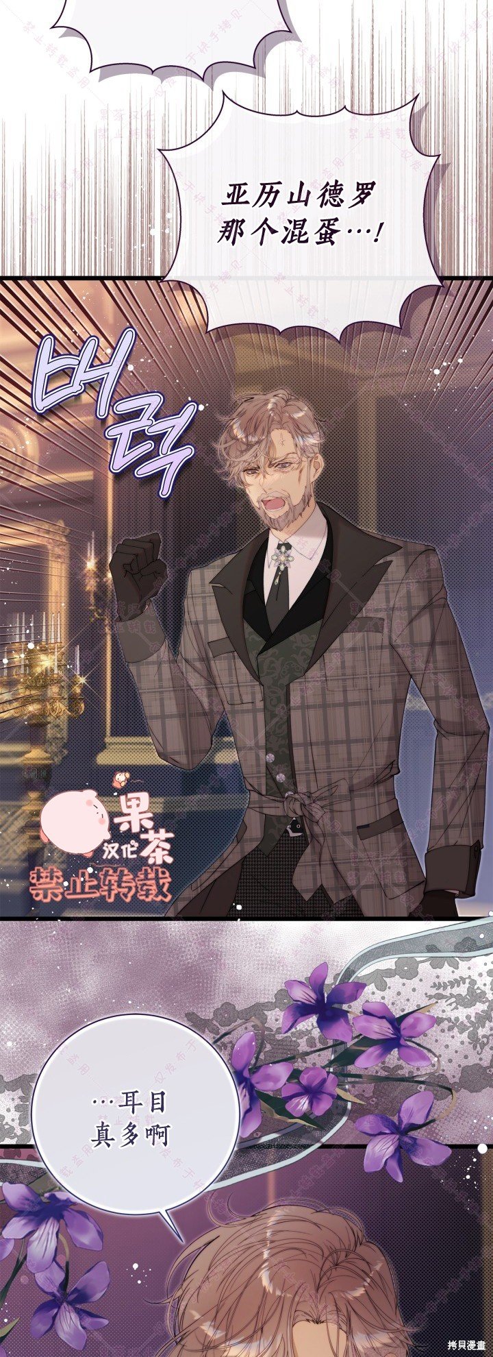 第130话