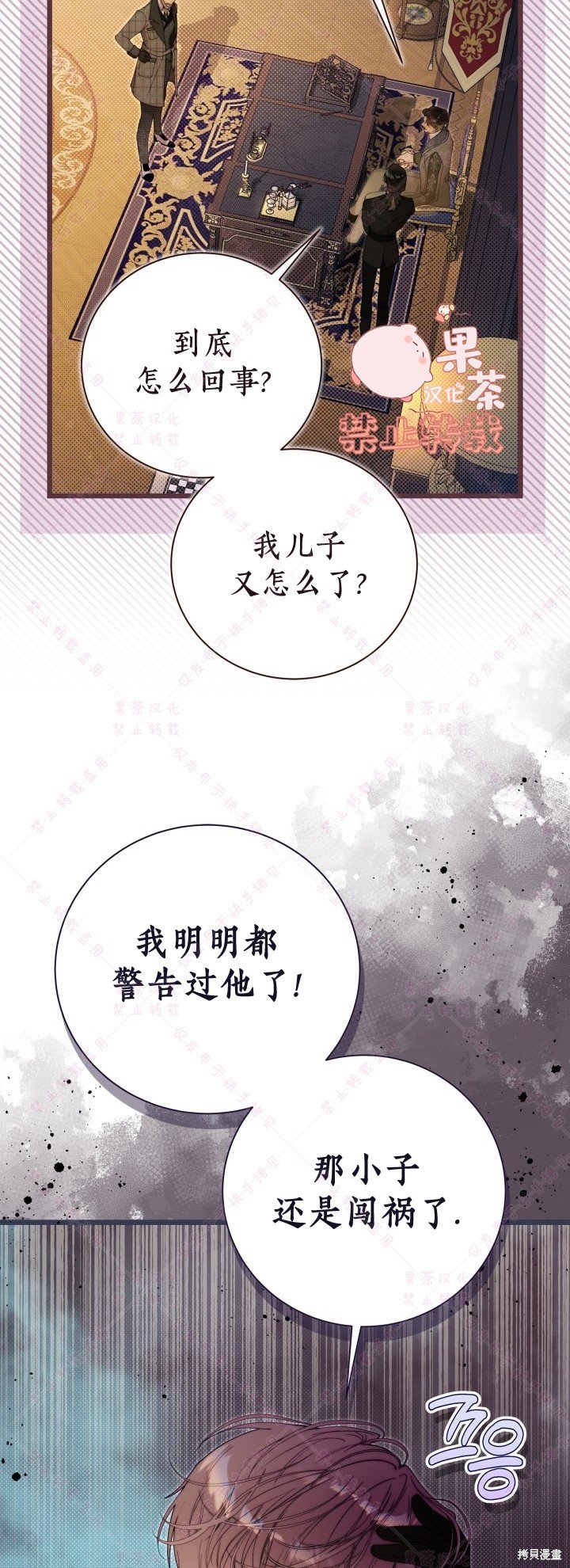 第130话