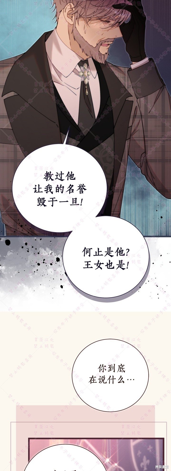 第130话