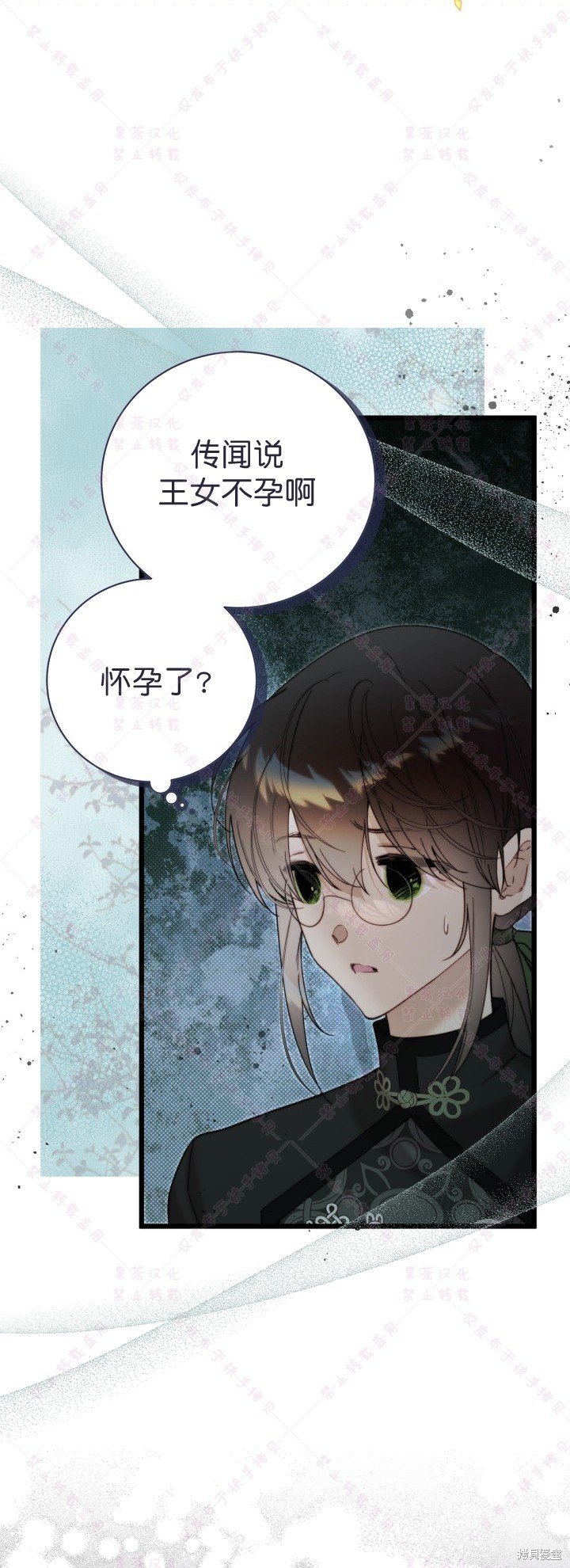 第130话