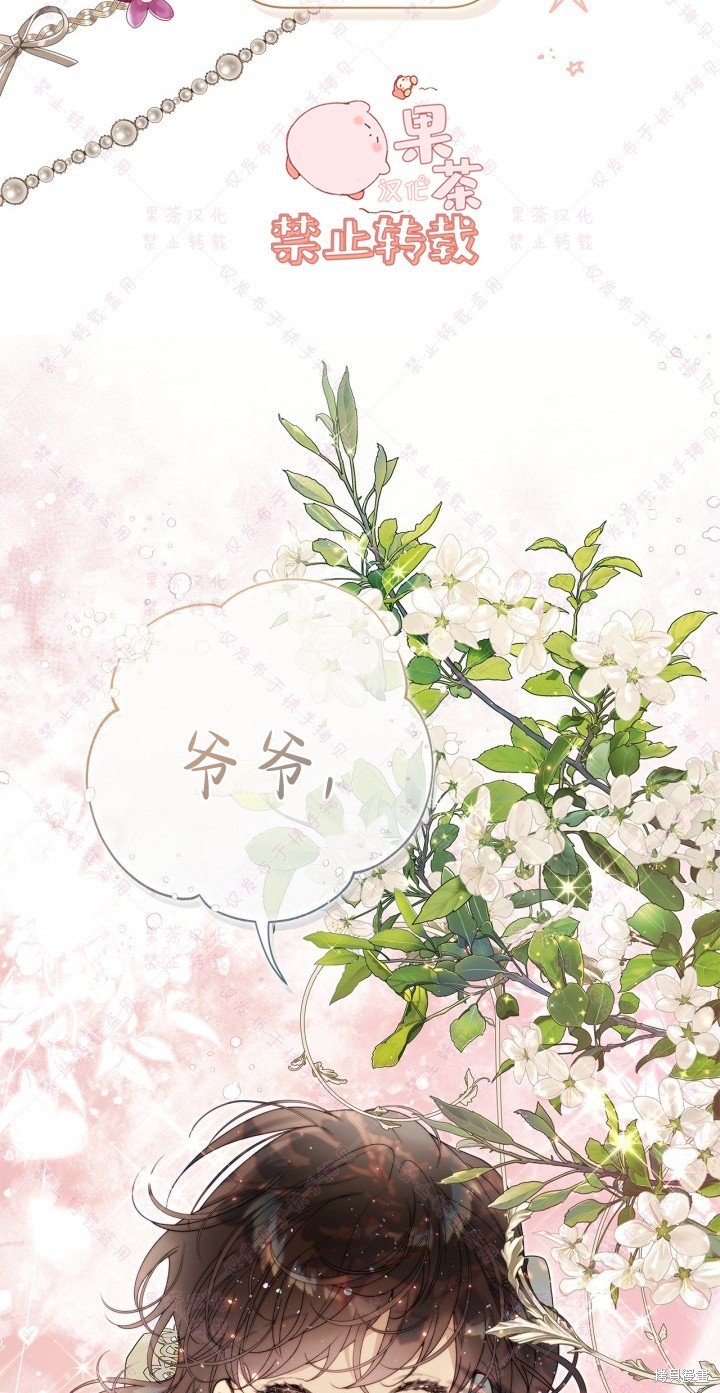 第130话