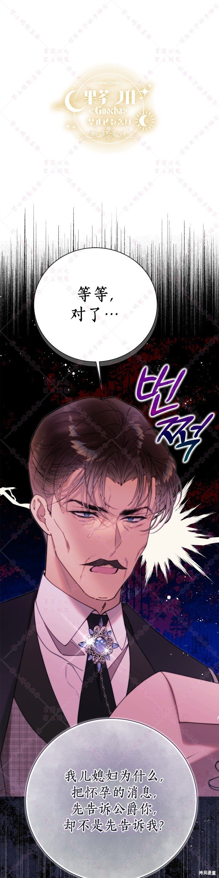 第131话