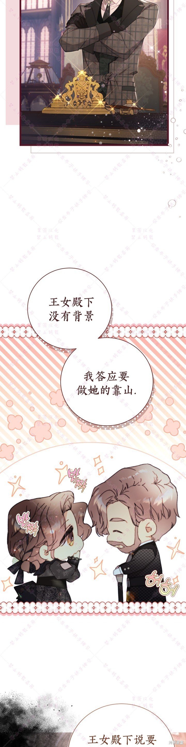第131话