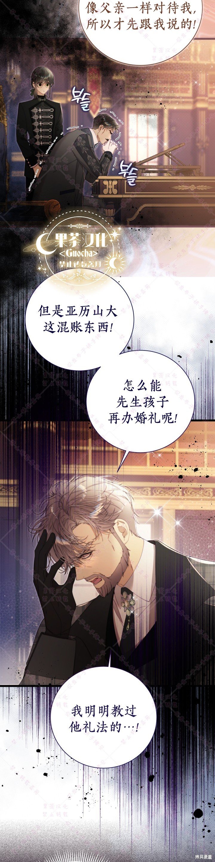 第131话