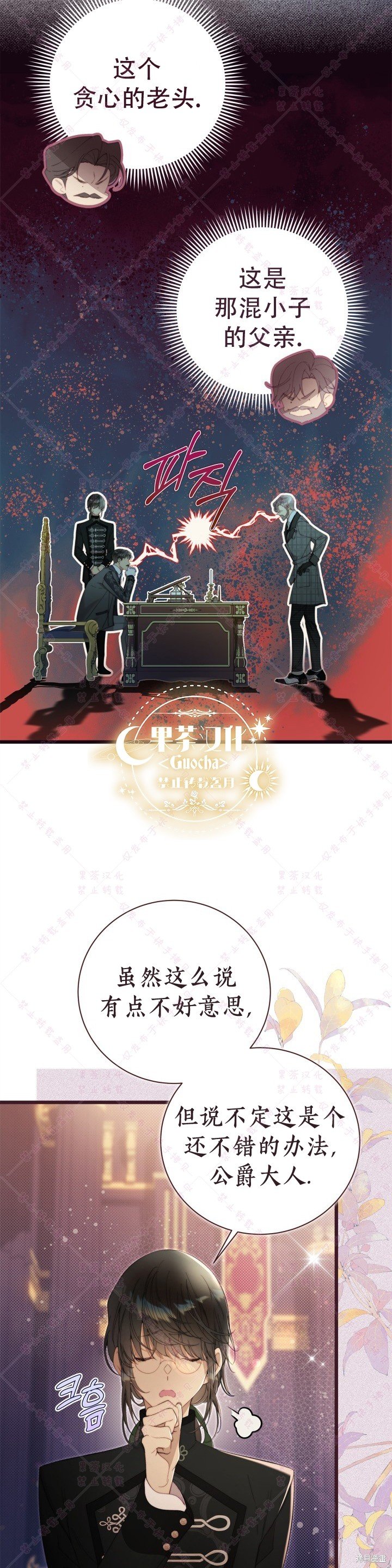 第131话