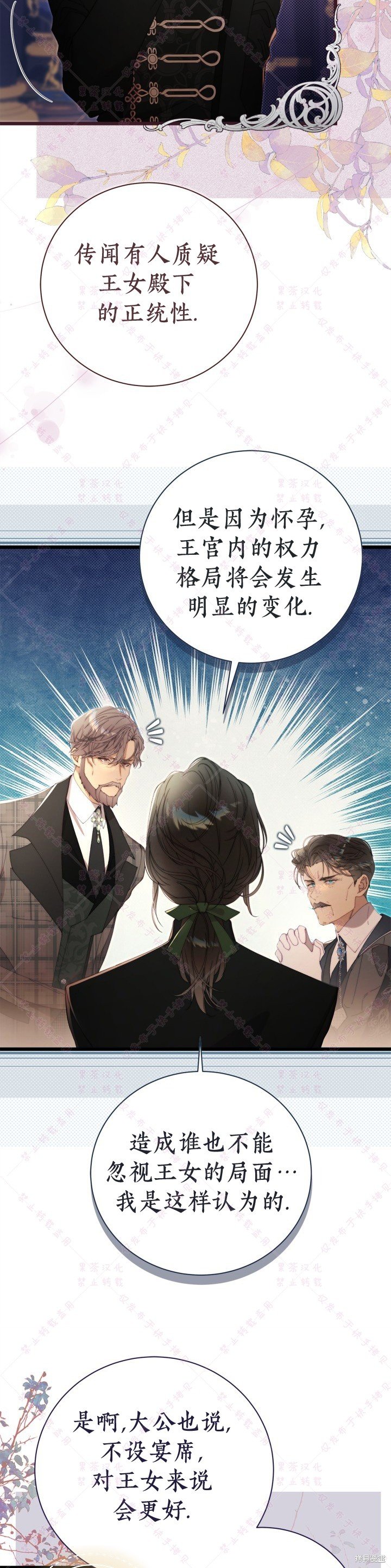 第131话