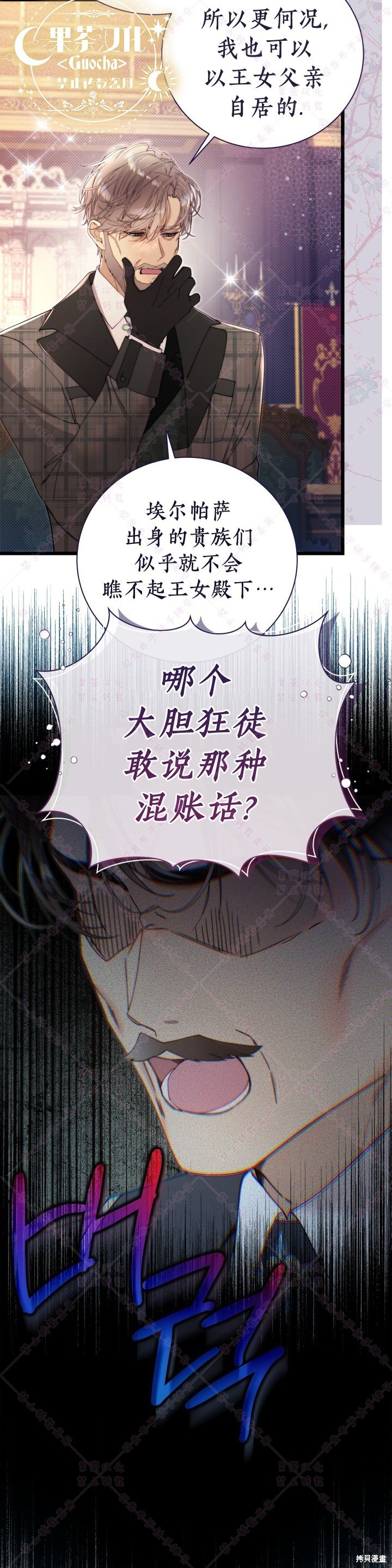 第131话