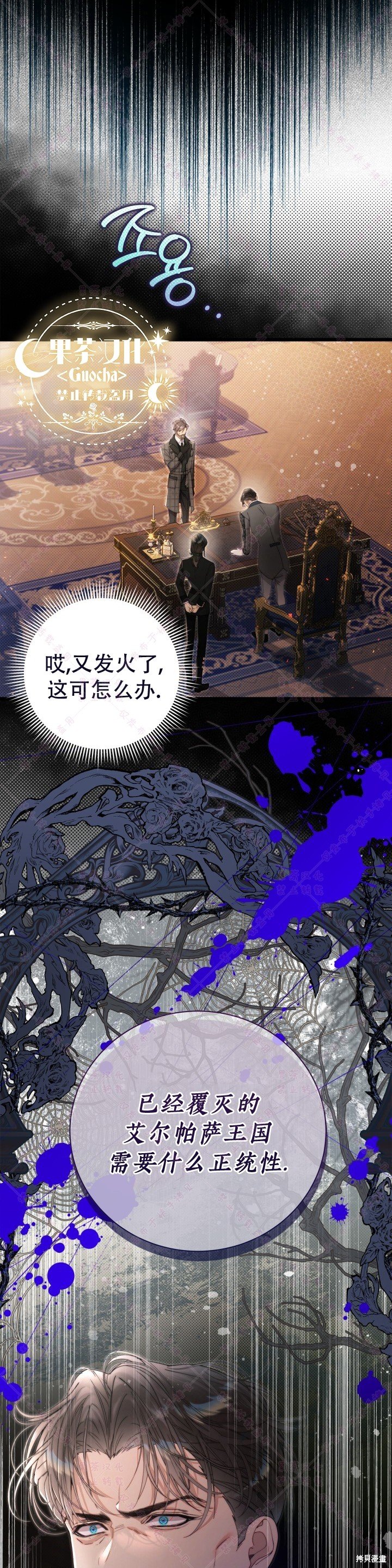 第131话