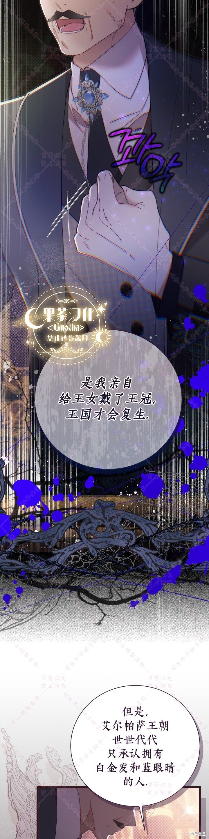 第131话