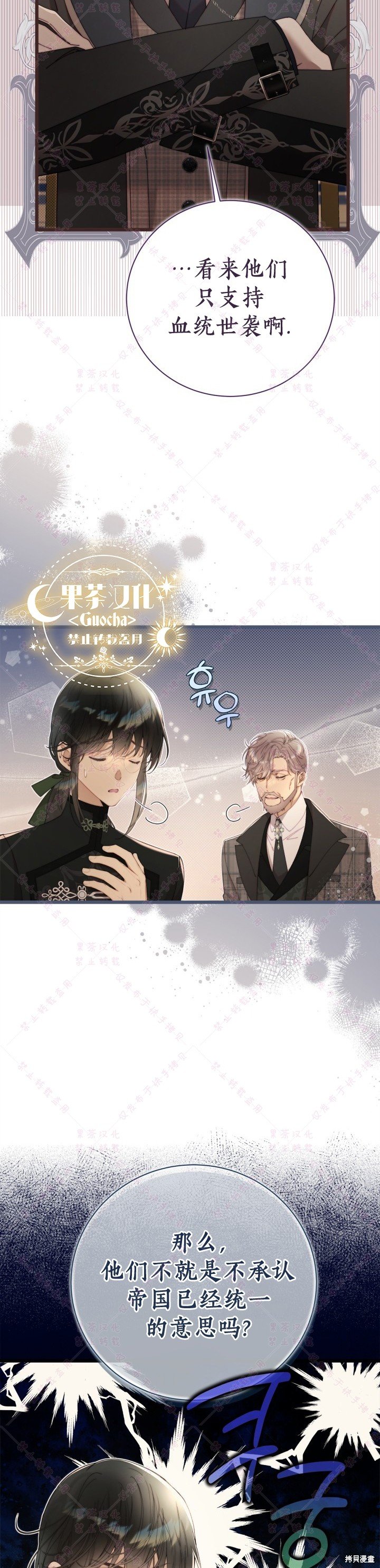 第131话