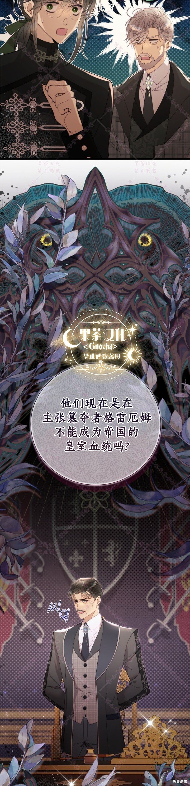 第131话