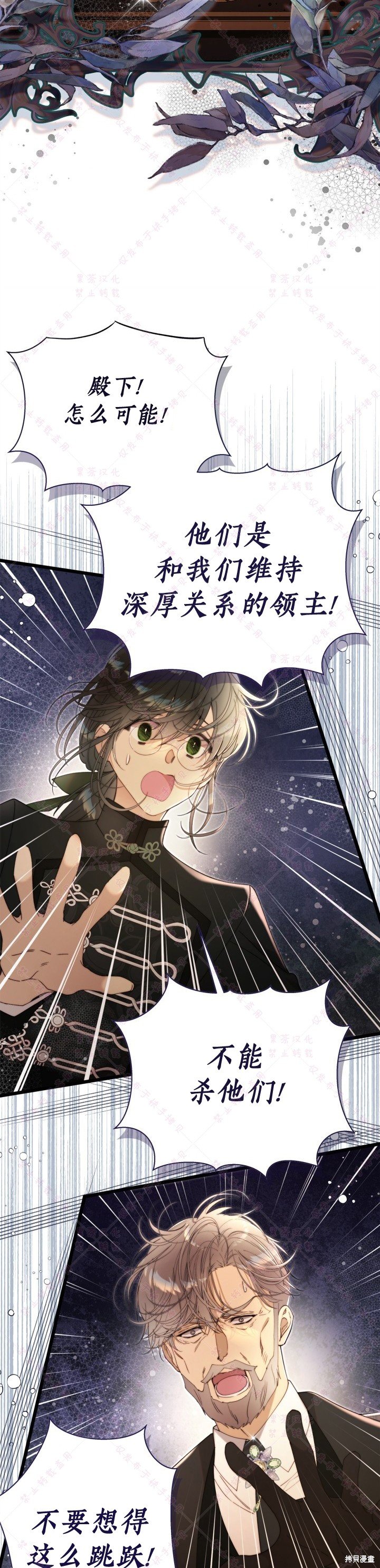 第131话
