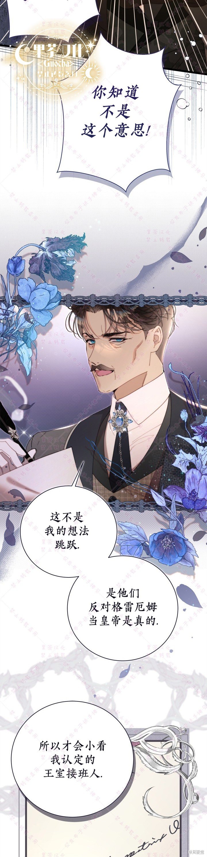 第131话