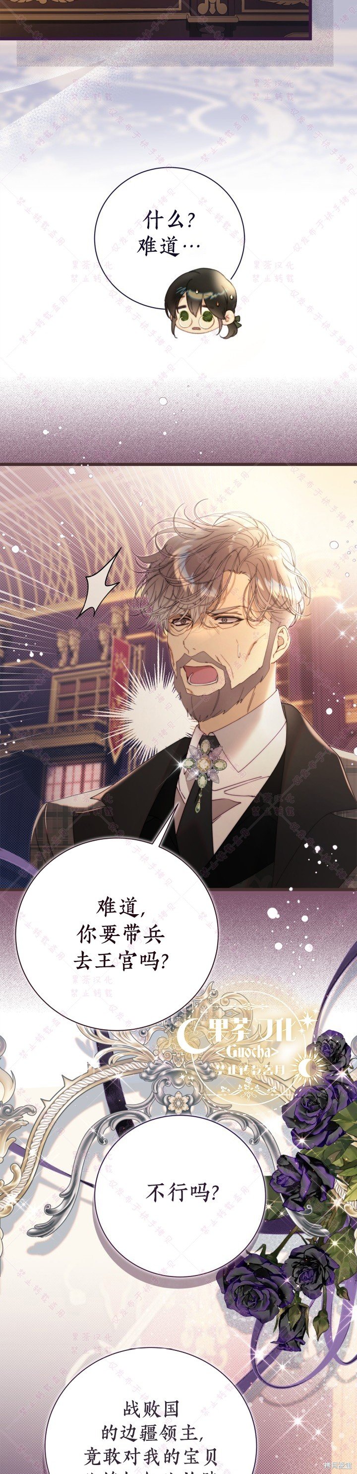 第131话