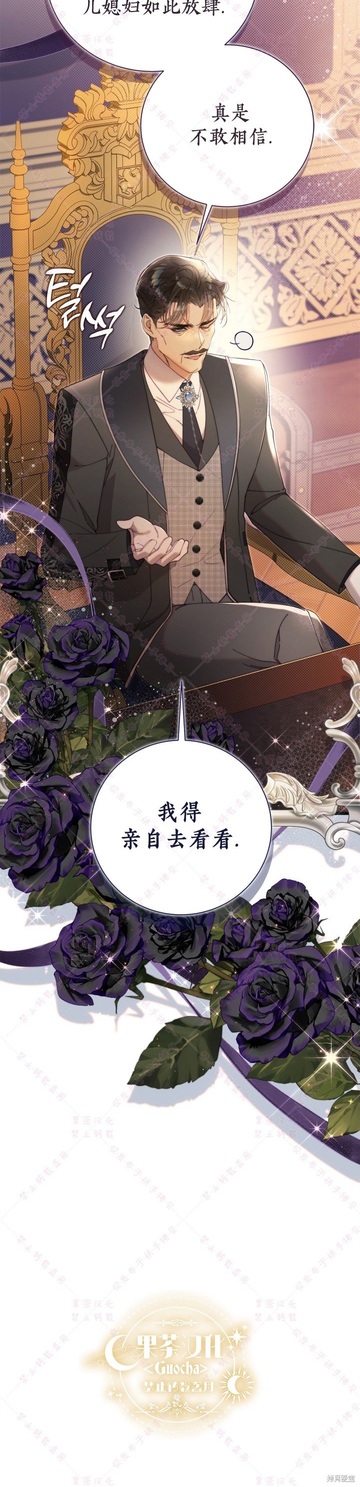 第131话