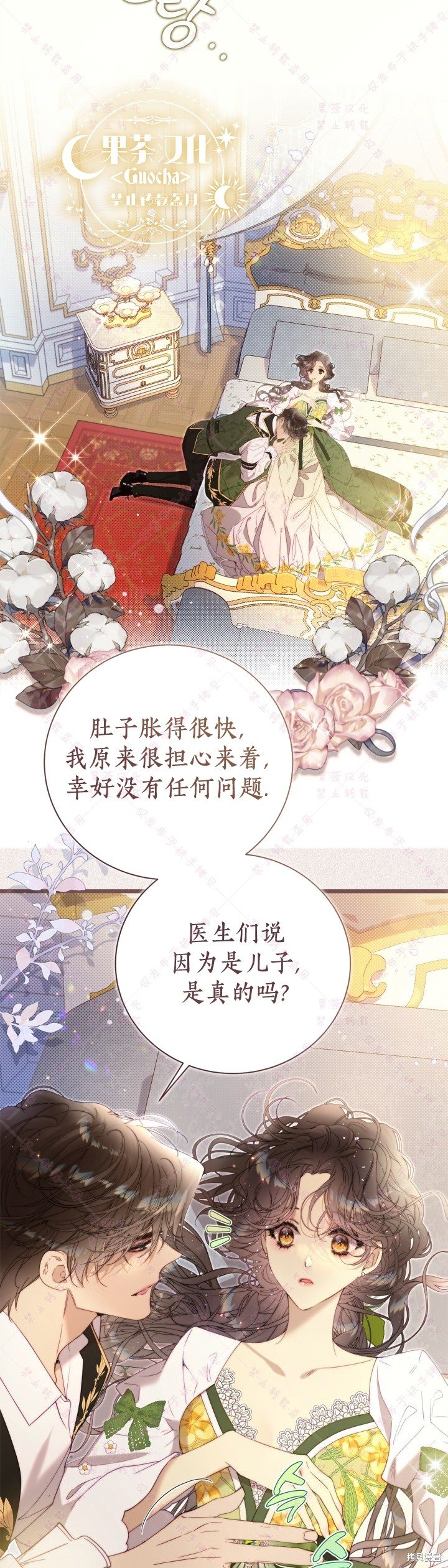 第131话