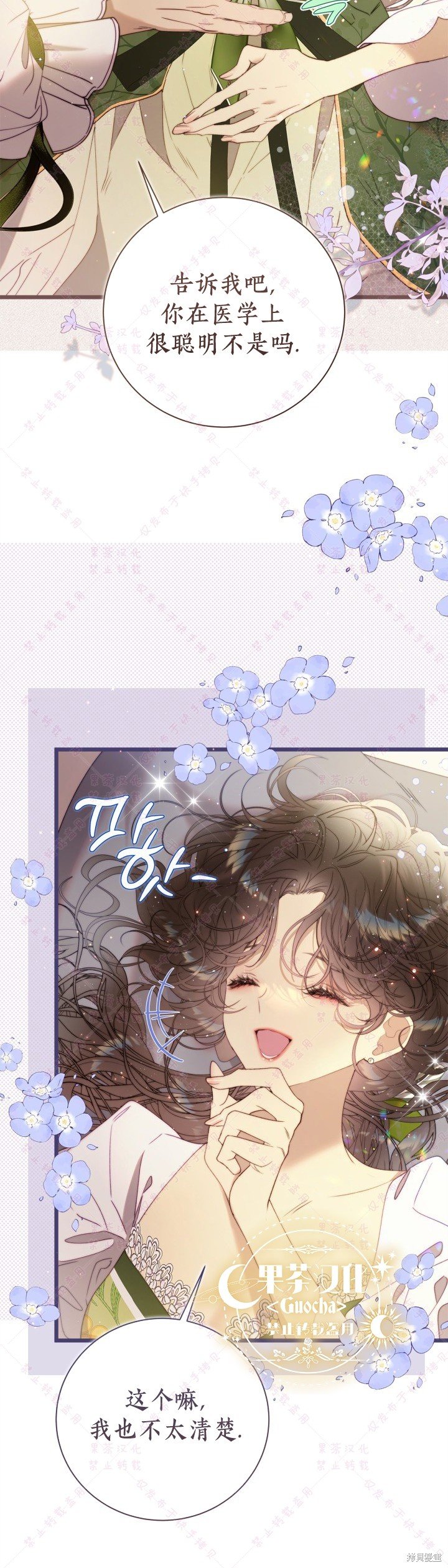第131话