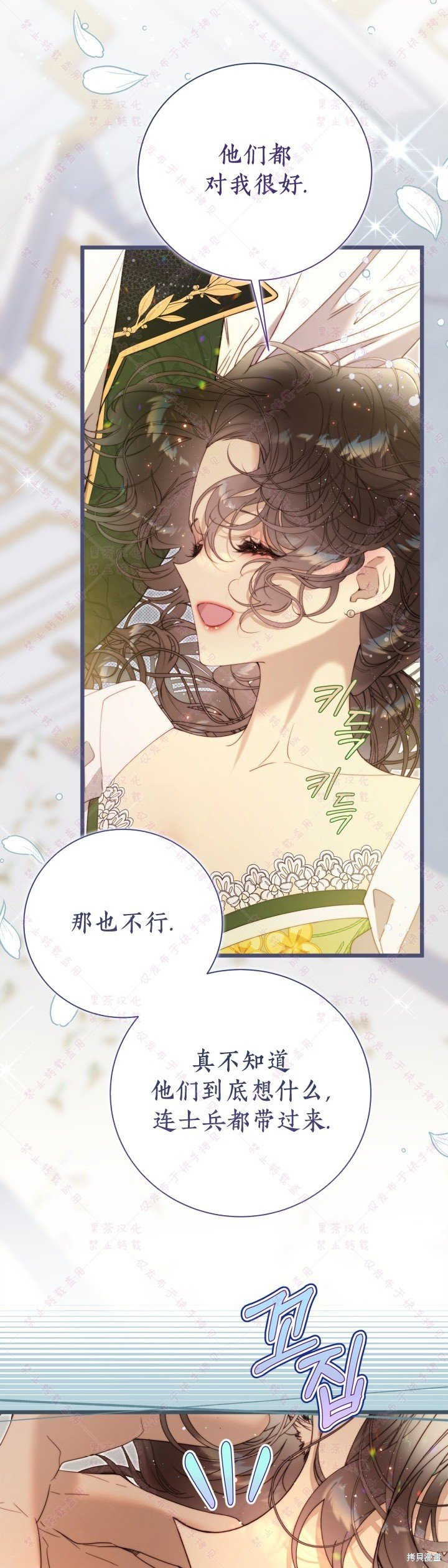 第131话