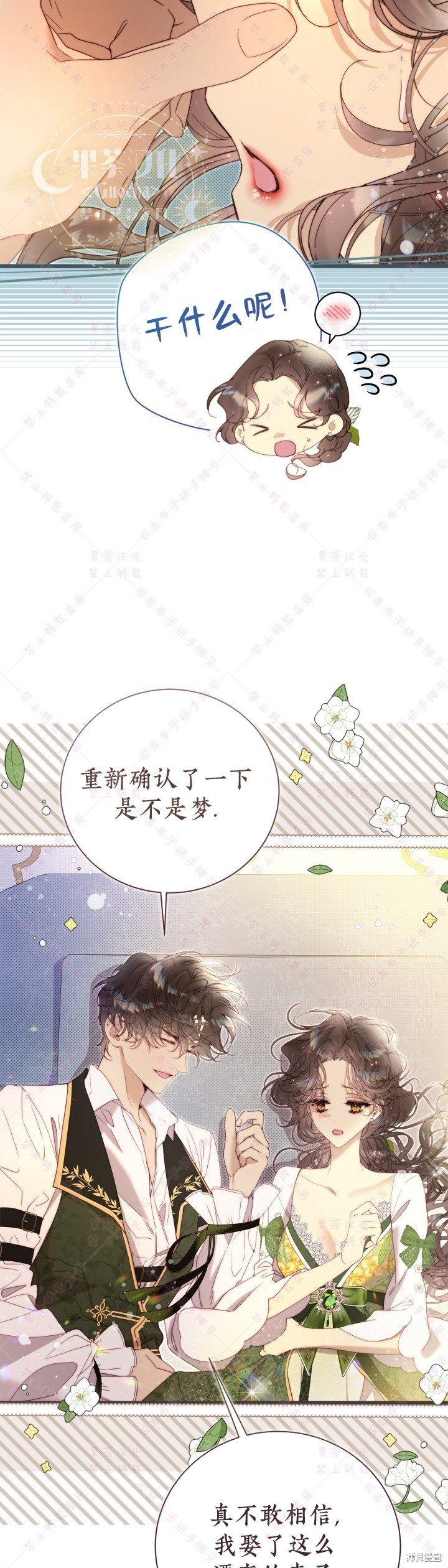 第131话