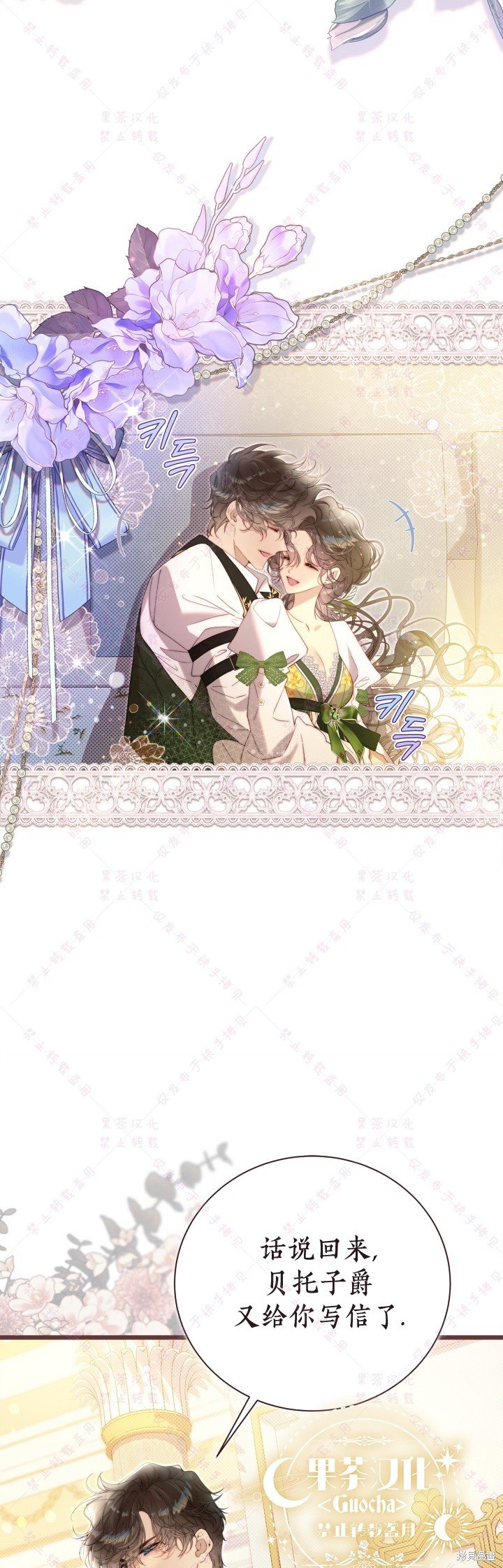 第131话