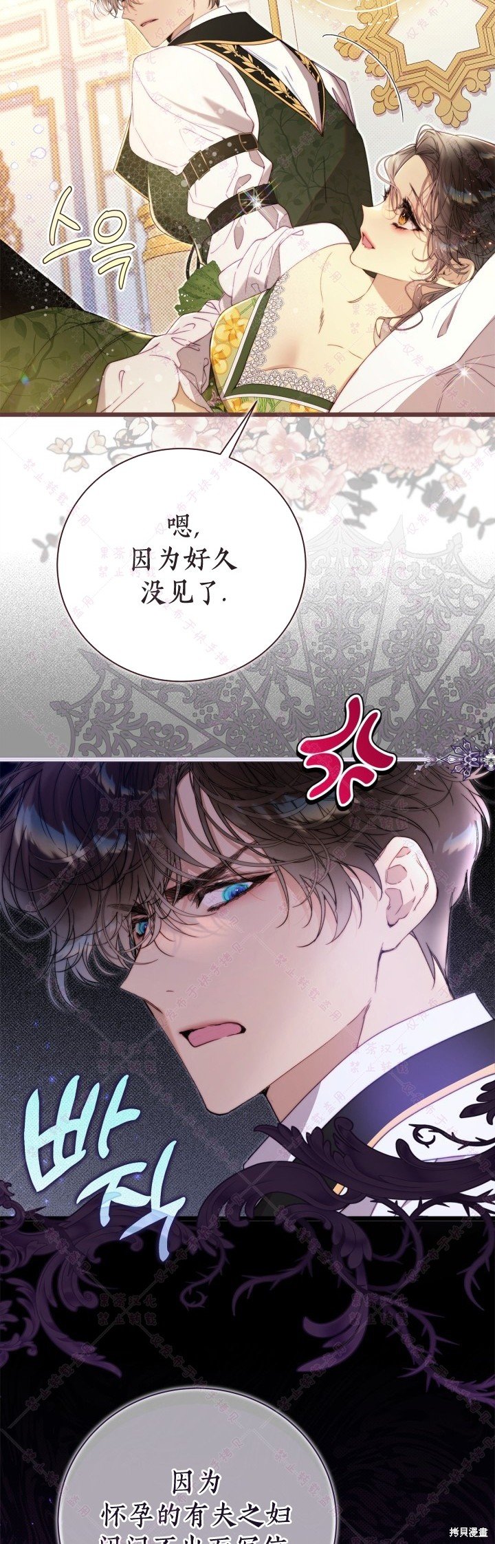 第131话