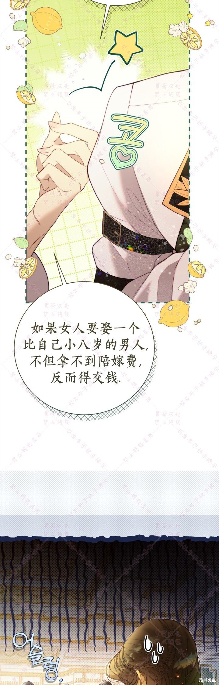 第131话