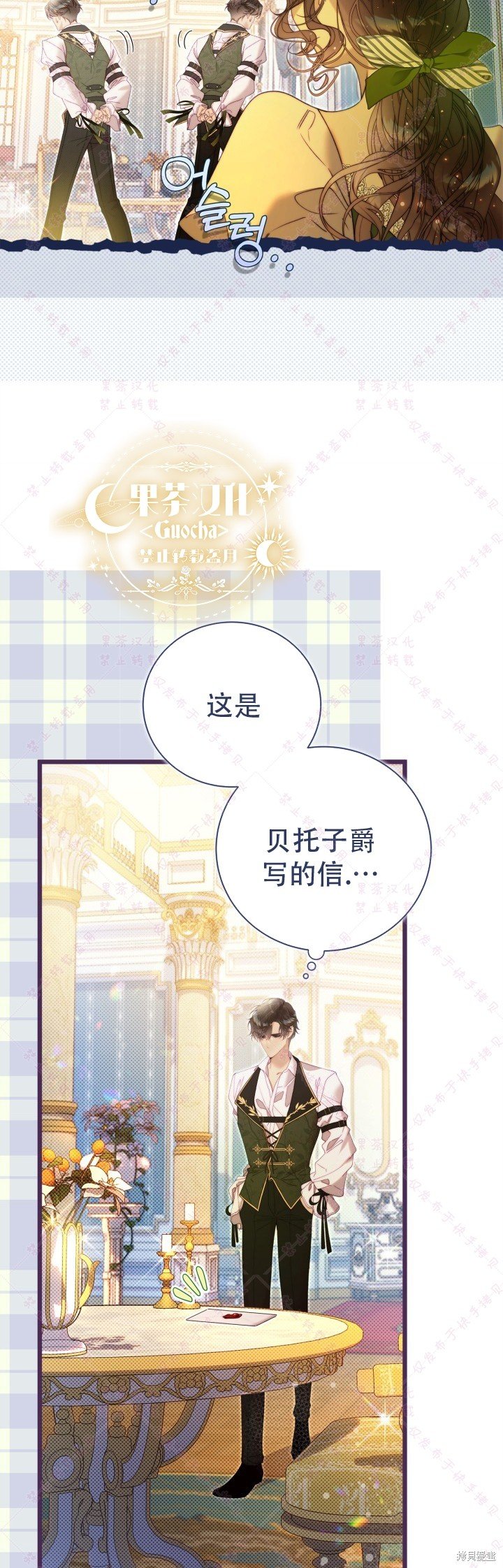第131话