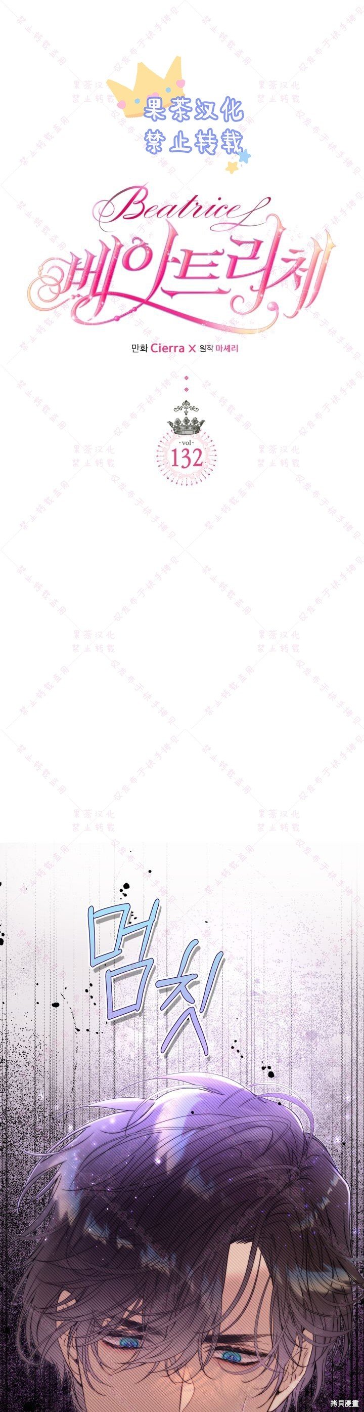 第132话