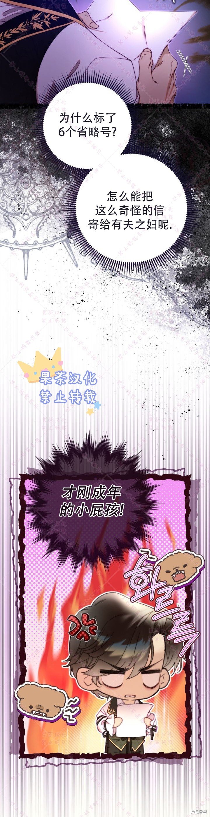 第132话