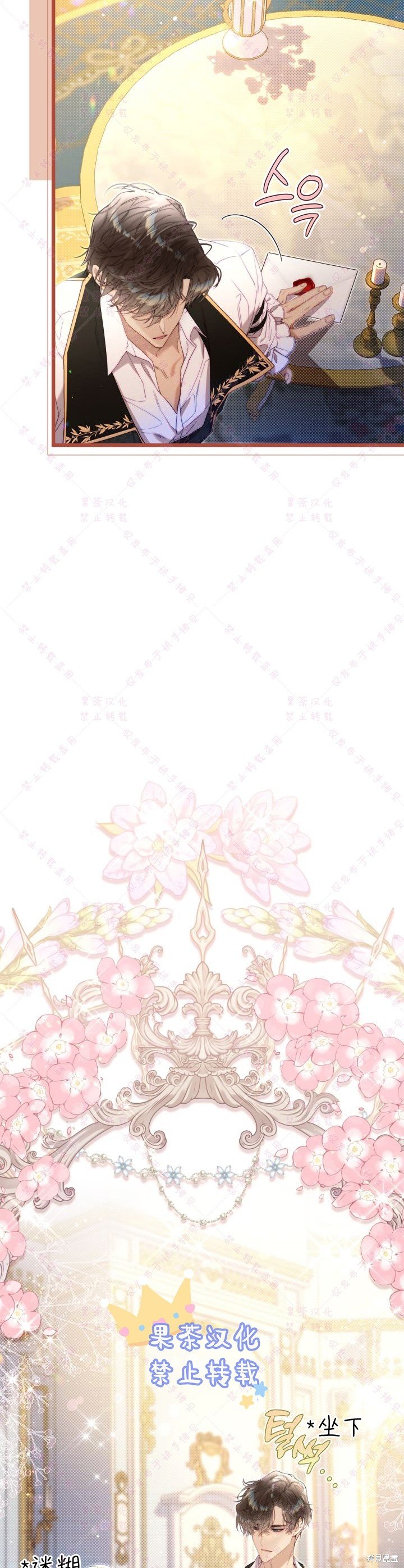 第132话