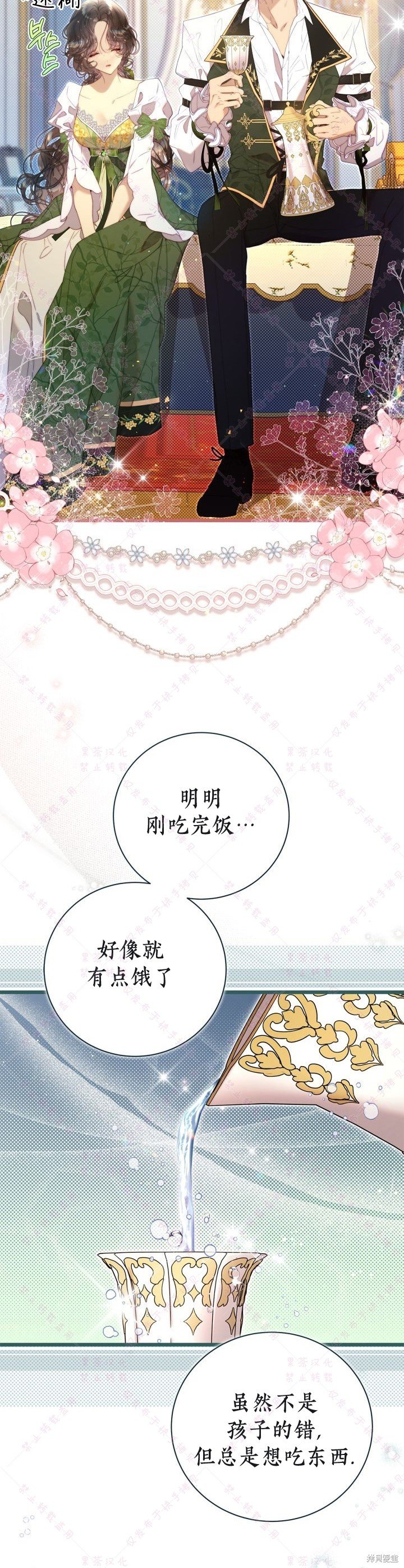 第132话