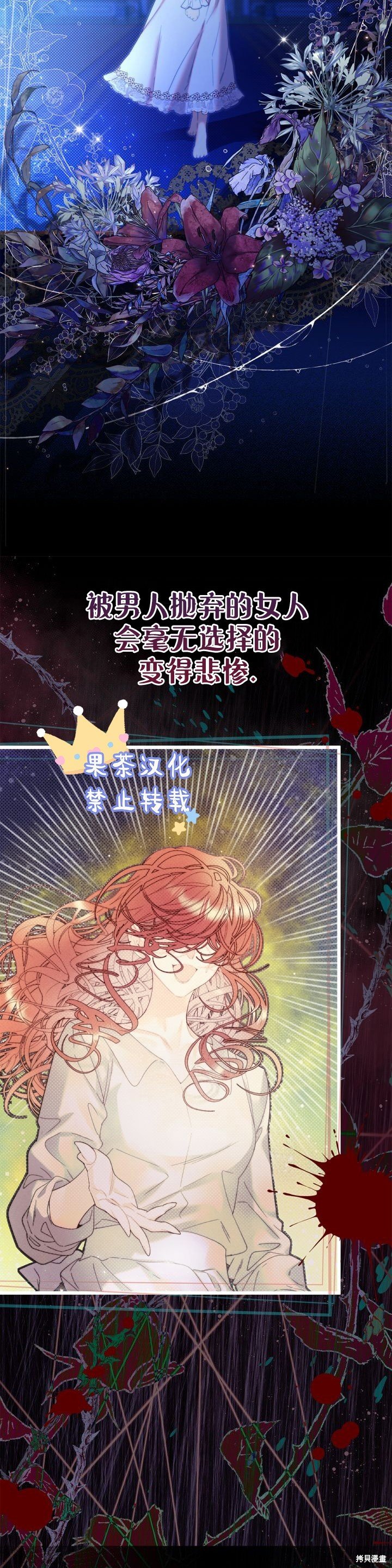第132话