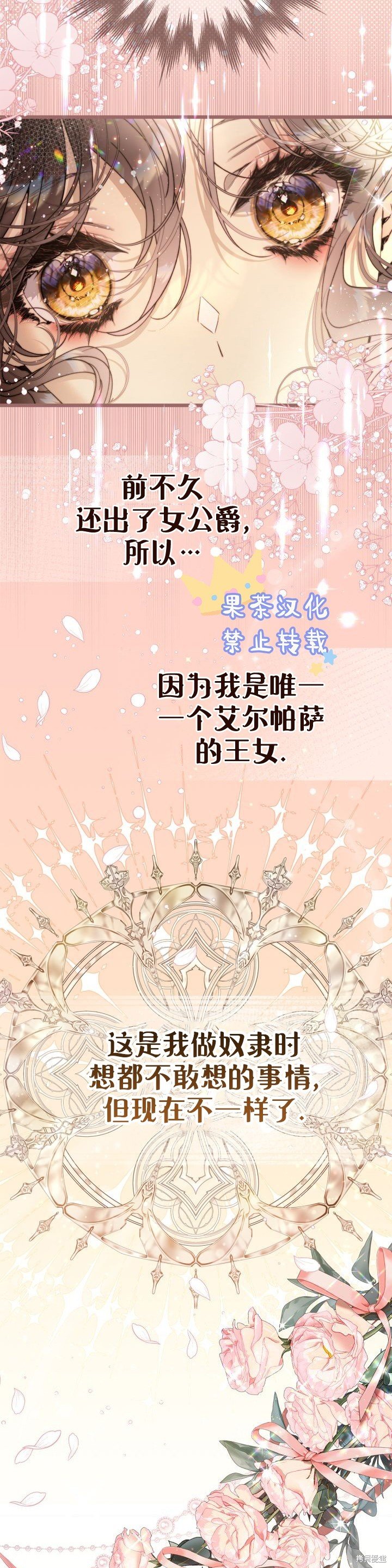 第132话
