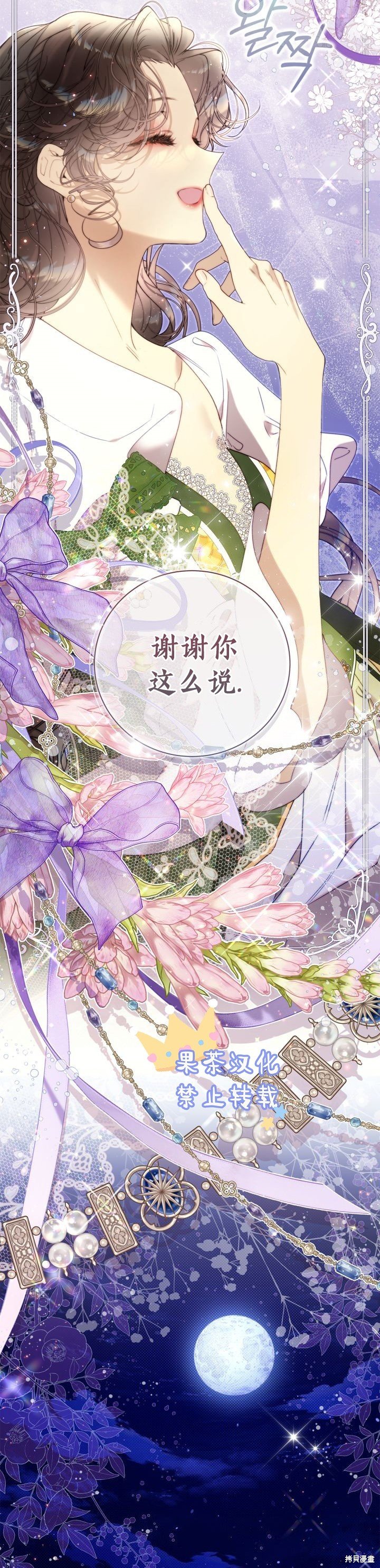 第132话