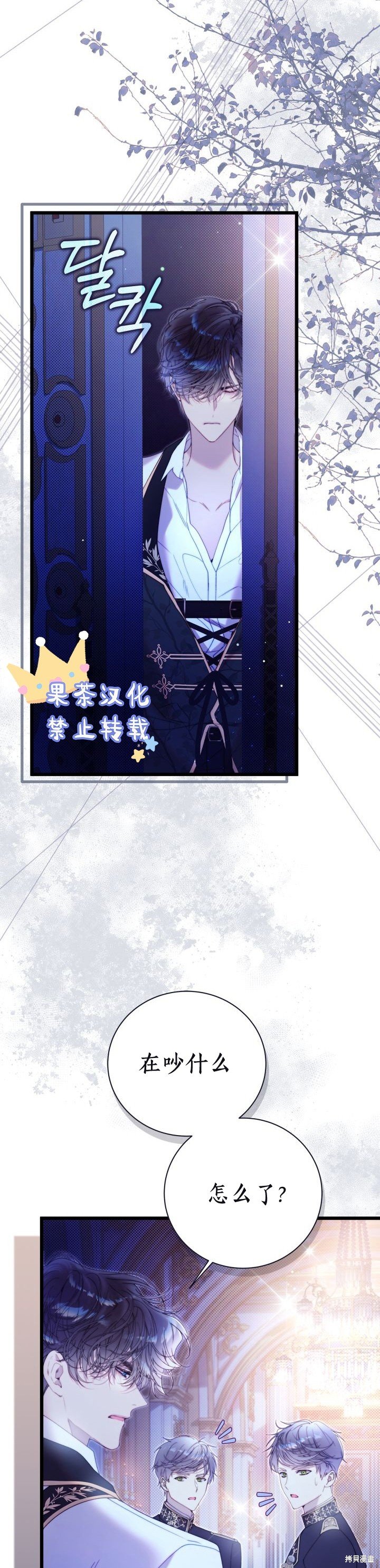 第132话