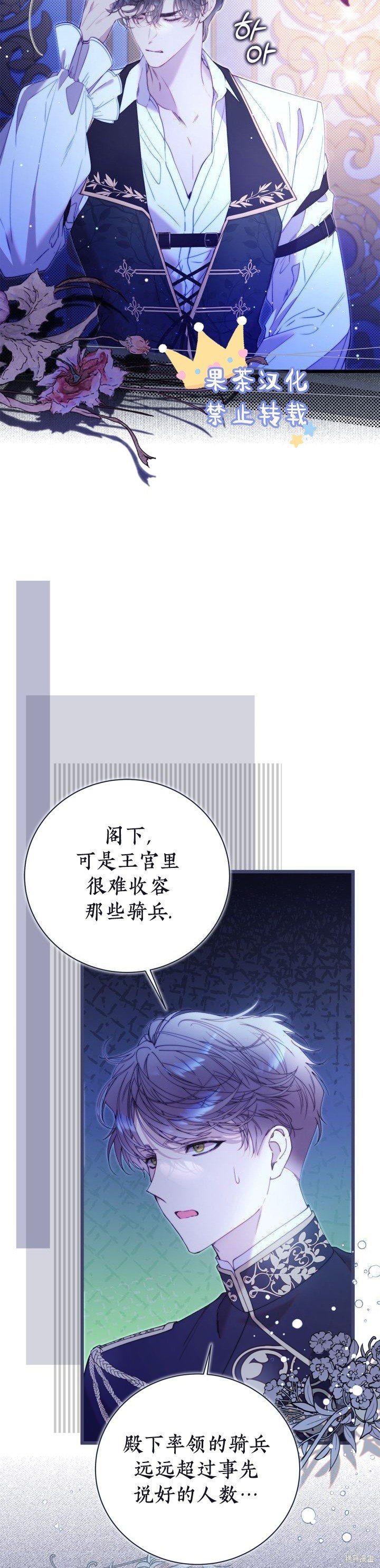 第132话
