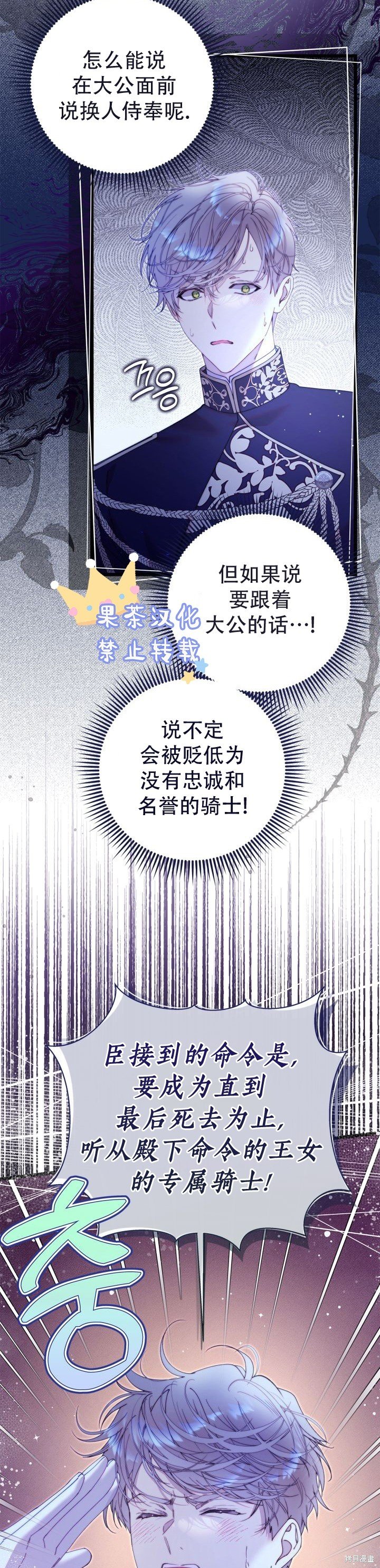第132话