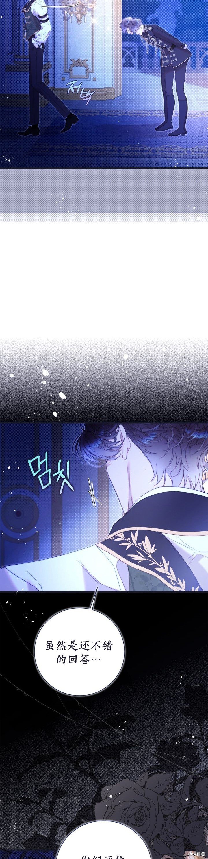 第132话