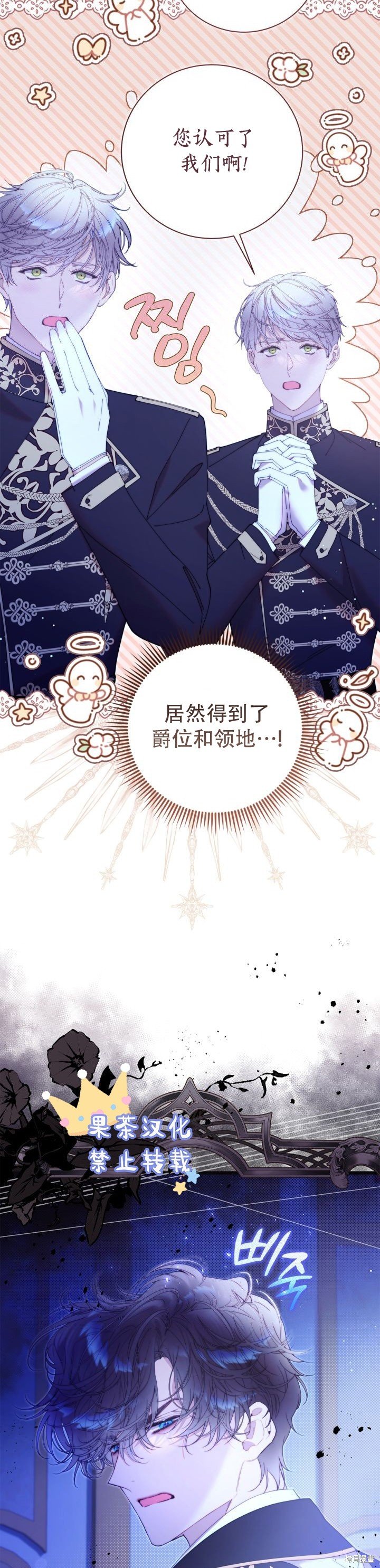 第132话