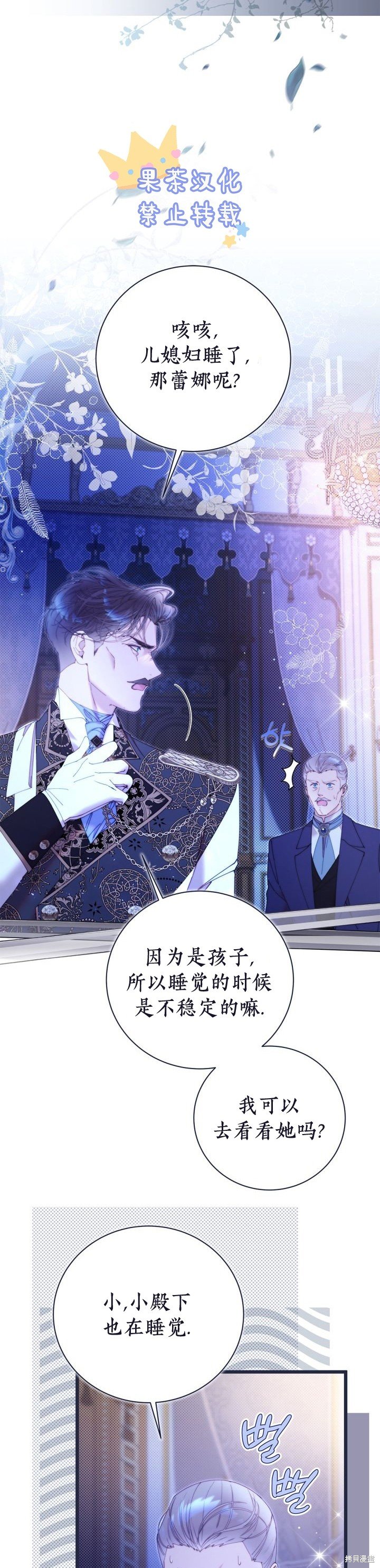 第132话