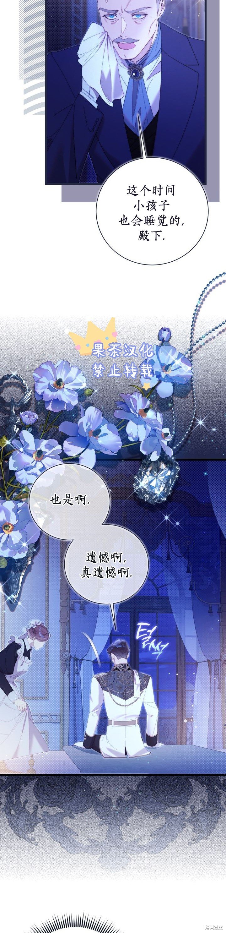 第132话