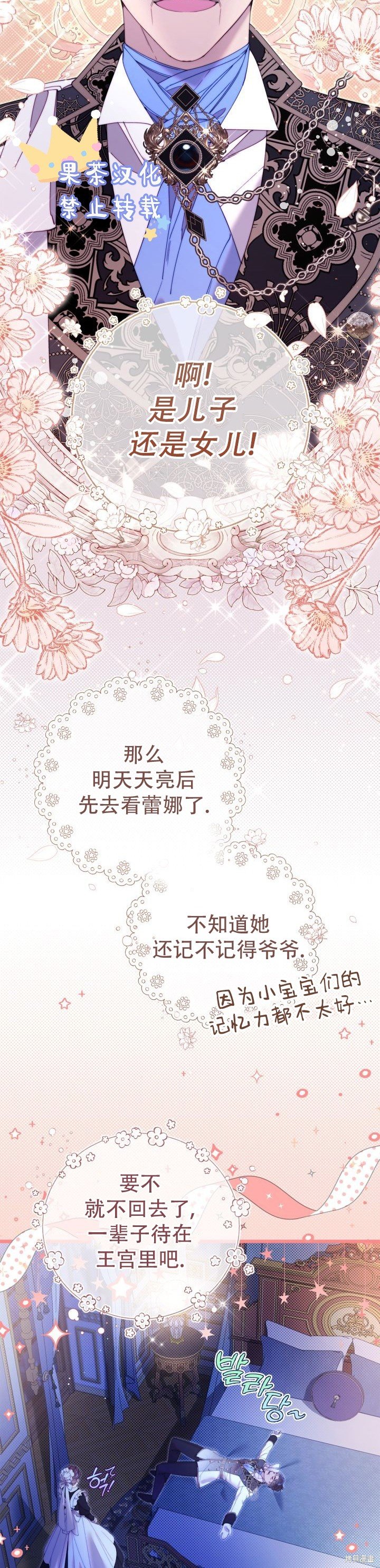 第132话