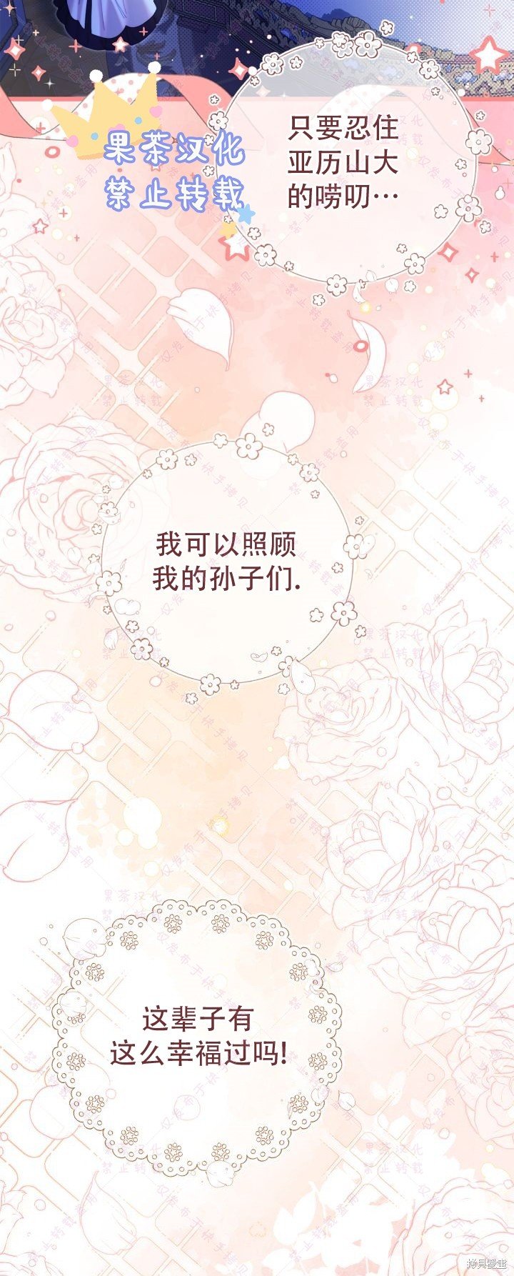 第132话