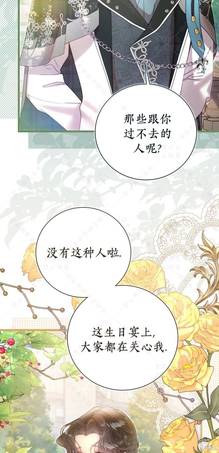 第133话
