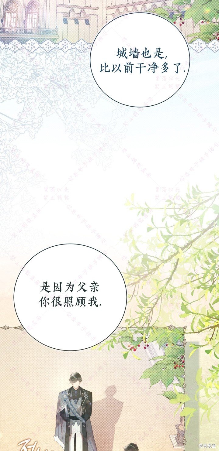 第133话