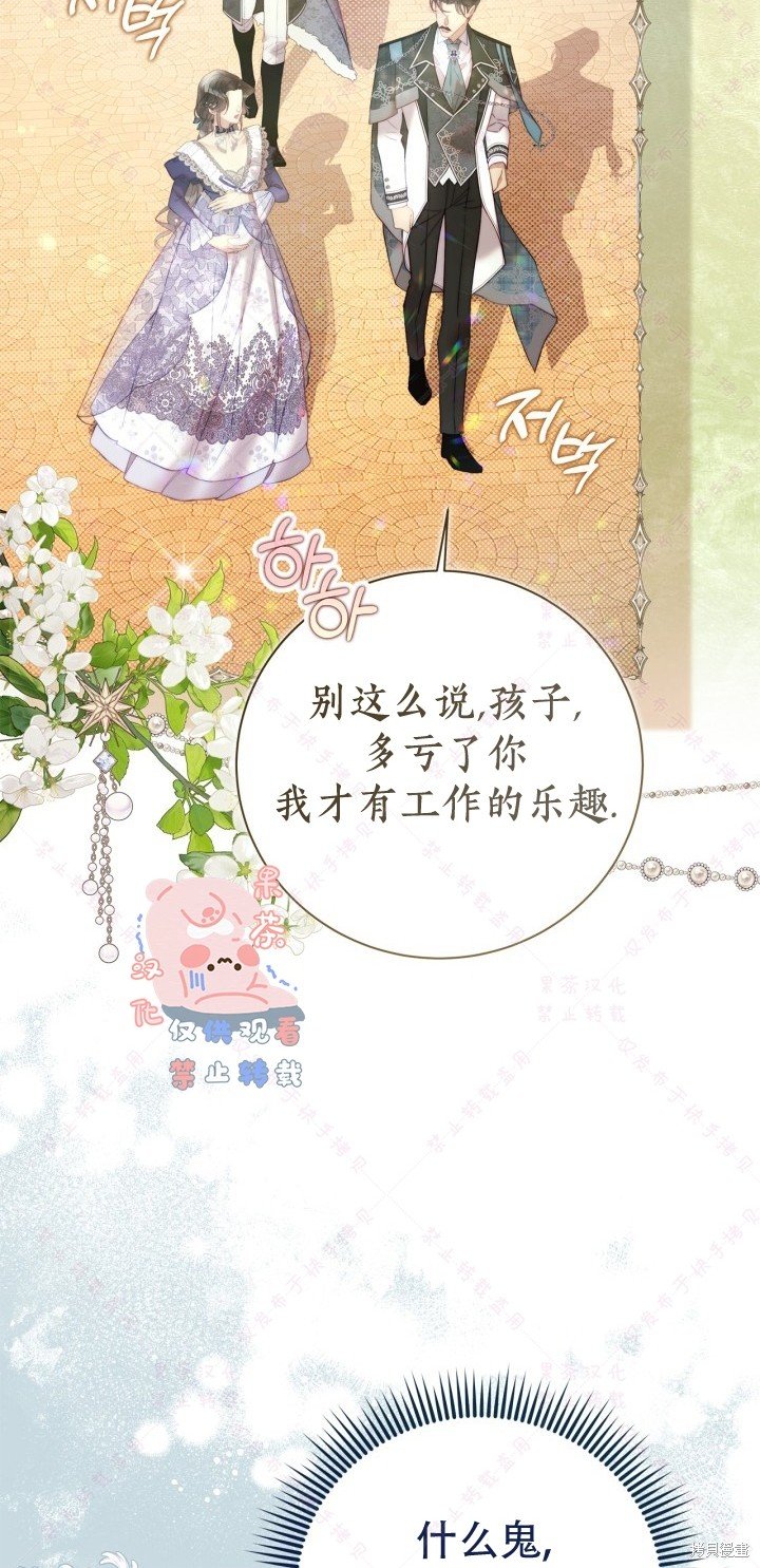 第133话