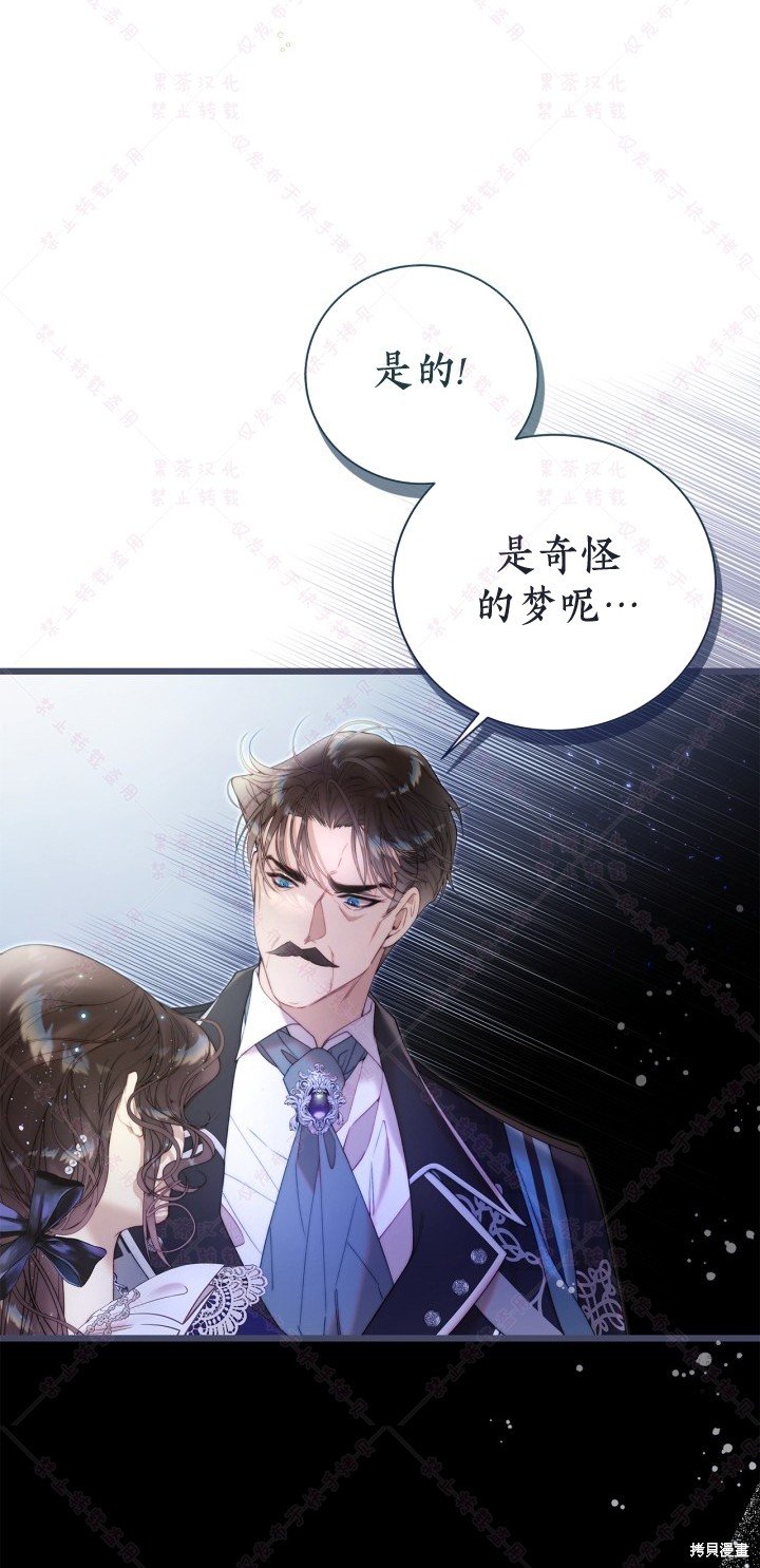 第133话