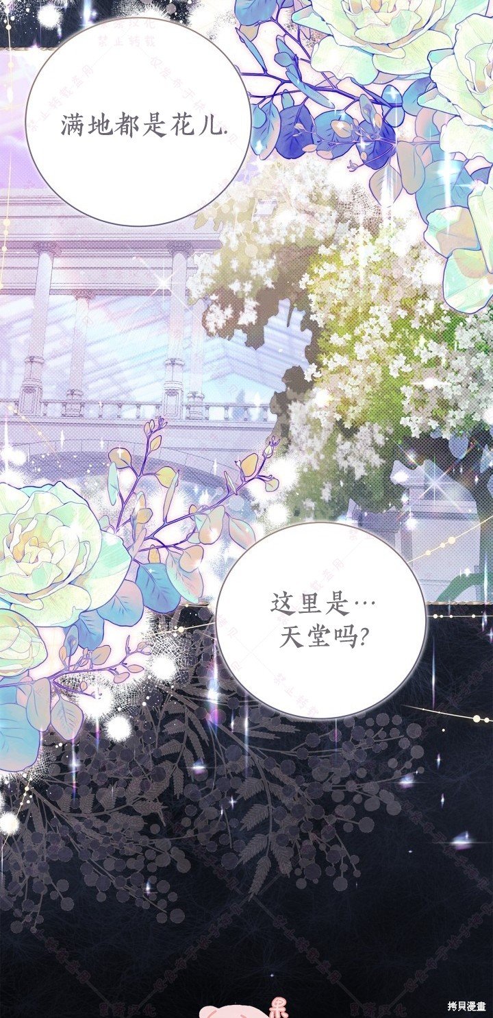 第133话