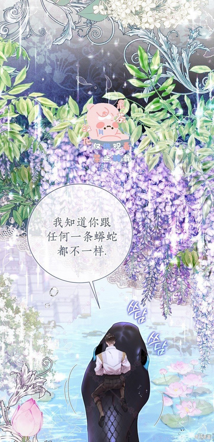 第133话